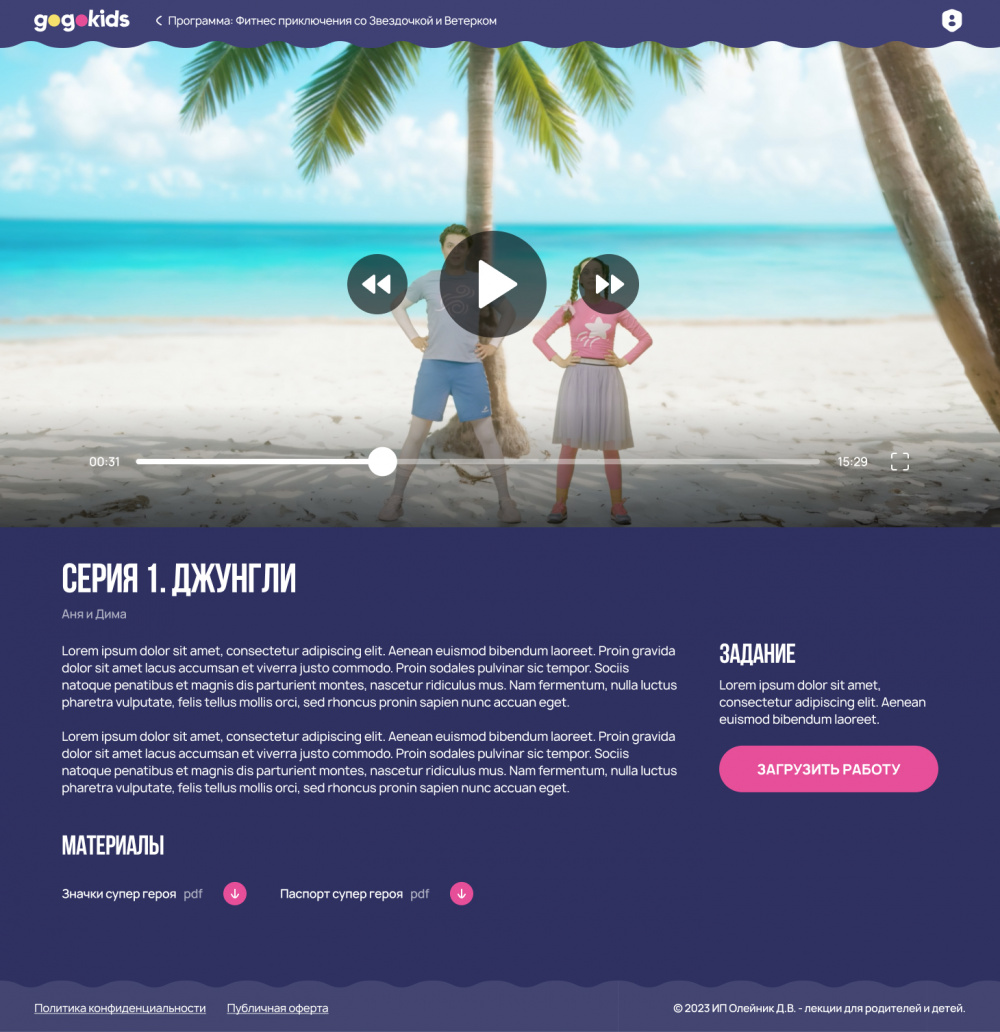 Видео автоматически разворачивается на весь экран при переворачивании смартфона